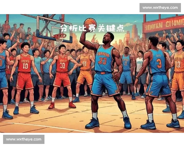 NBA赛前深度解析：球队状态对比与关键球员影响预测