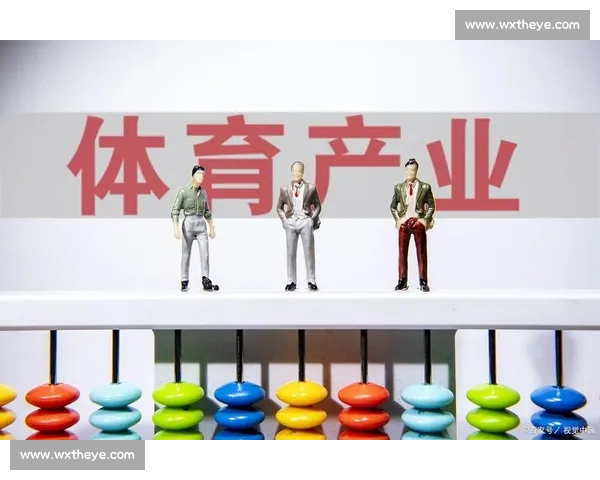 体育管理创新与发展路径探索：构建高效协同机制推动体育产业全面升级