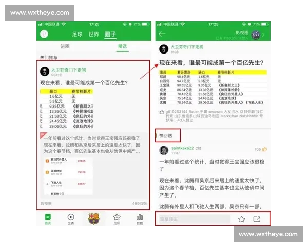 体育新闻网站推荐指南全球赛事资讯即时比分获取平台精选攻略 体育新闻网站推荐指南全球赛事资讯即时比分获取平台精选攻略